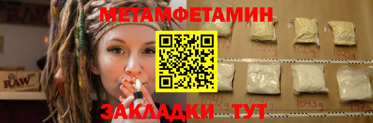 Amphetamine Premium Самара