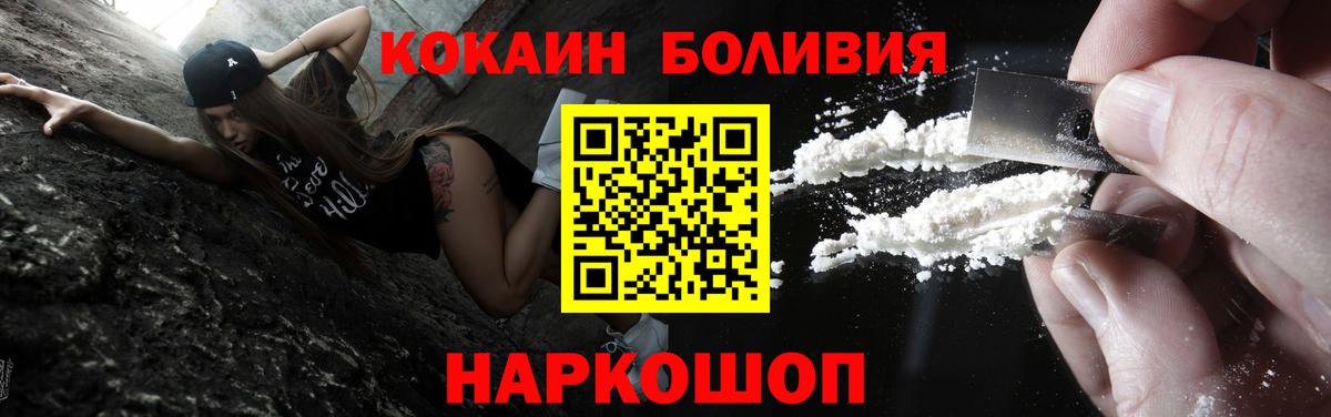 Самара  Cocaine 99%  Cocaine  Вход с VPN 