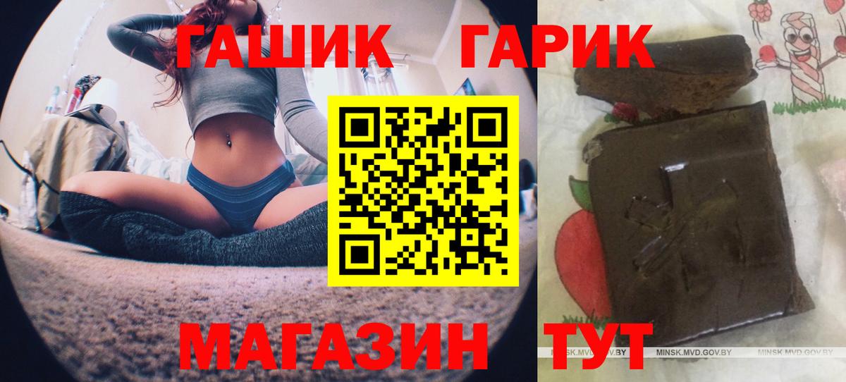Гашиш убойный Самара