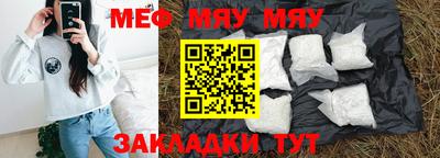 COCAINE Волжск