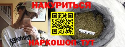 альфа пвп VHQ Бугуруслан