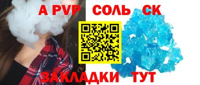 героин Будённовск