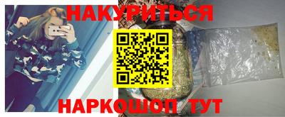 альфа пвп VHQ Бугуруслан