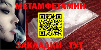альфа пвп VHQ Бугуруслан