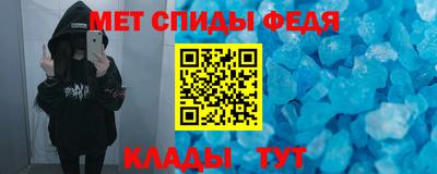 альфа пвп VHQ Бугуруслан