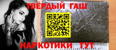 героин Будённовск