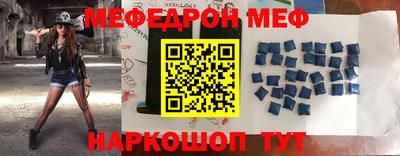 альфа пвп VHQ Бугуруслан
