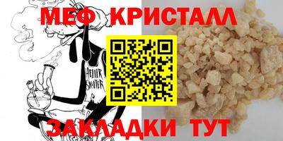 альфа пвп VHQ Бугуруслан