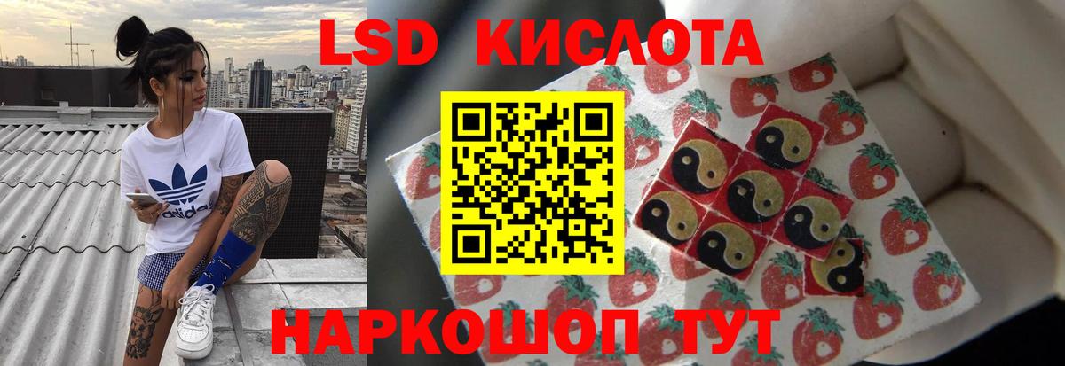 LSD-25 экстази ecstasy  Вход с VPN  Лсд 25 экстази  Самара 