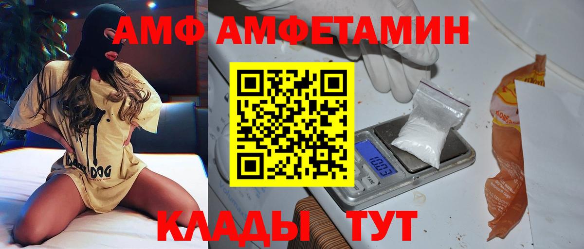 Самара  Метамфетамин Methamphetamine  Вход с VPN 