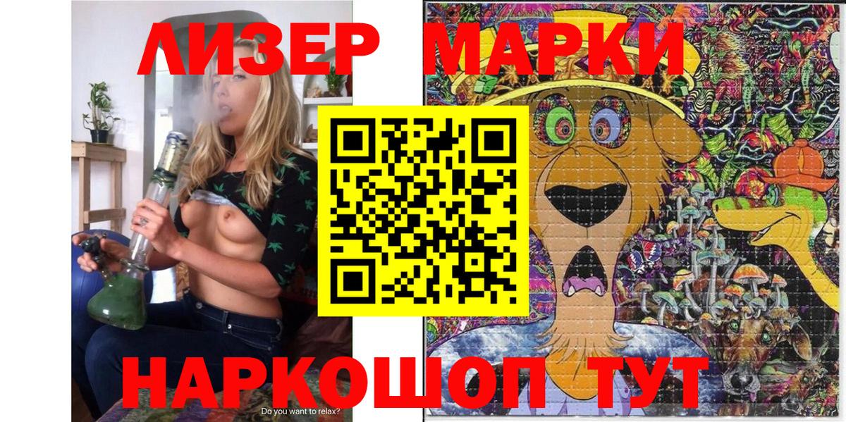 Самара  купить наркоту  Марки 25I-NBOMe 1,5мг  Вход с VPN  Марки 25I-NBOMe 1,5мг 