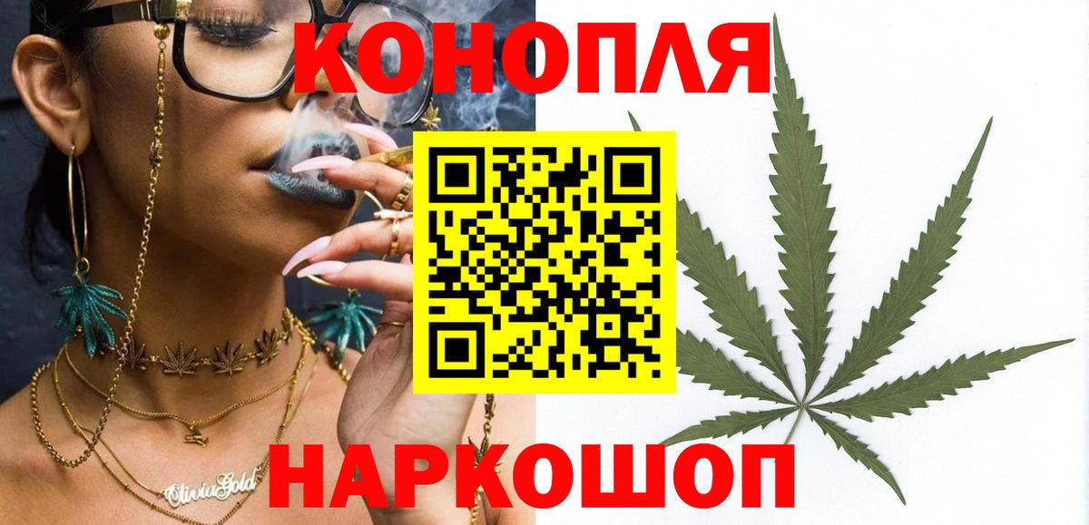Каннабис Amnesia  Каннабис MAZAR  Бошки Шишки Bruce Banner  Самара  Марихуана Ganja  Вход с VPN 